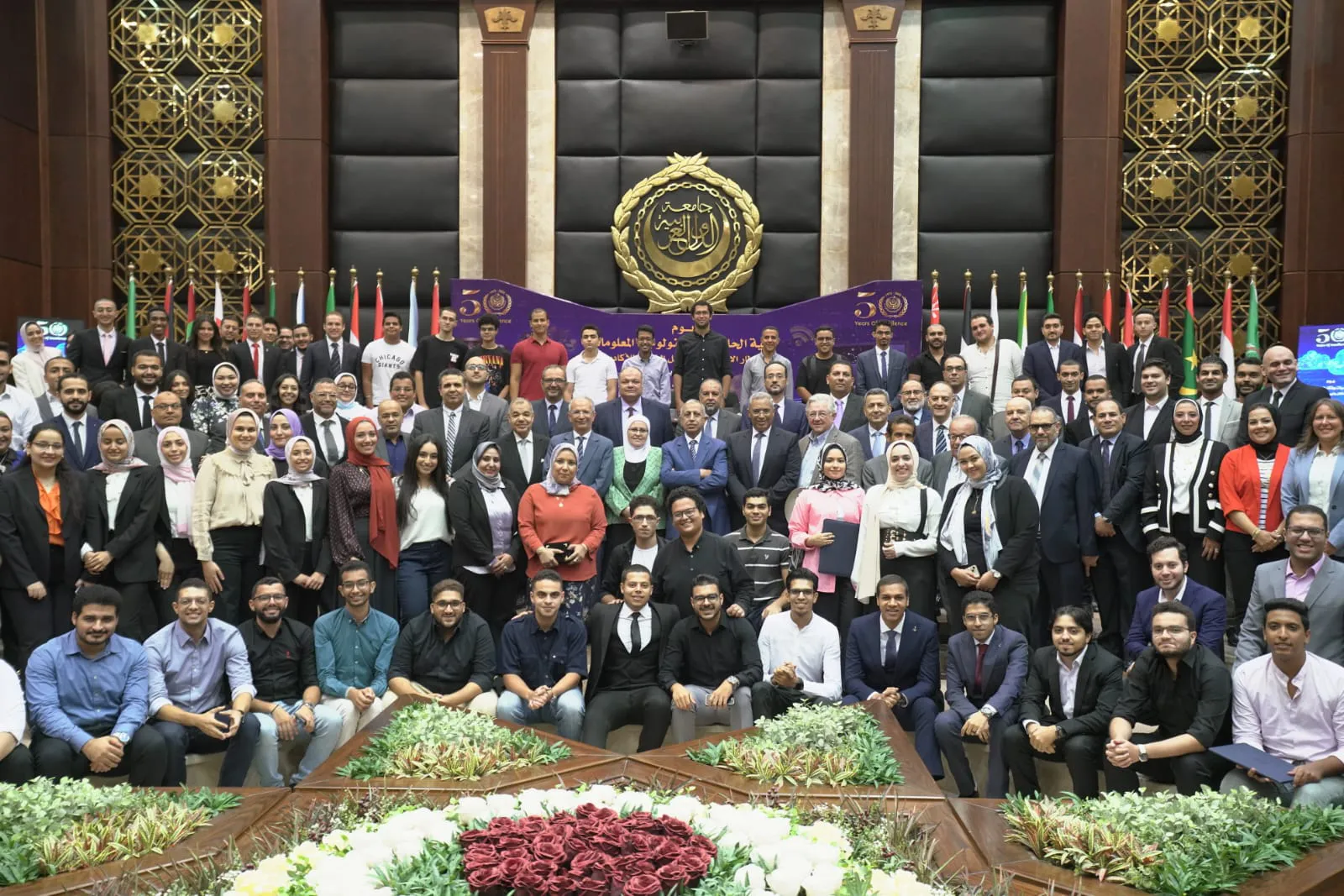 Group Photo of Abdelrahman in AAST